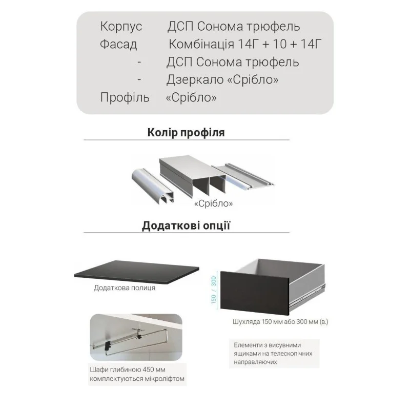 Шкаф-купе 180х60х240 см Комби ЛДСП Серая лава Киевский Стандарт